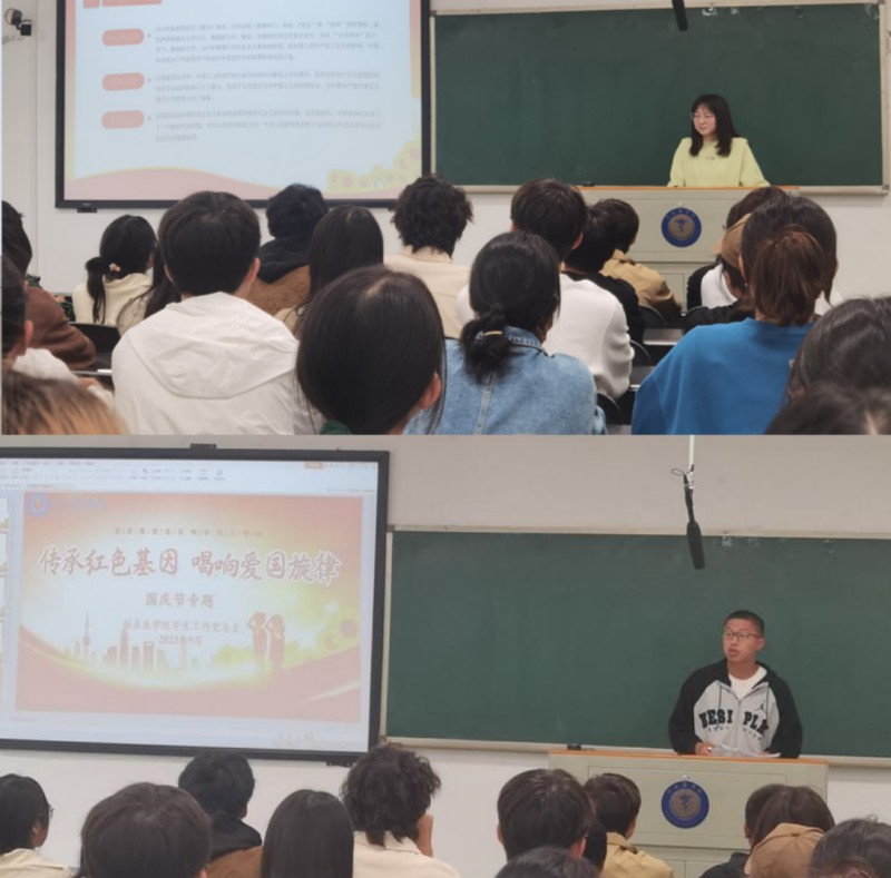 临床医学院学生工作党总支开展“传承红色基因,唱响爱国旋律”主题党日活动