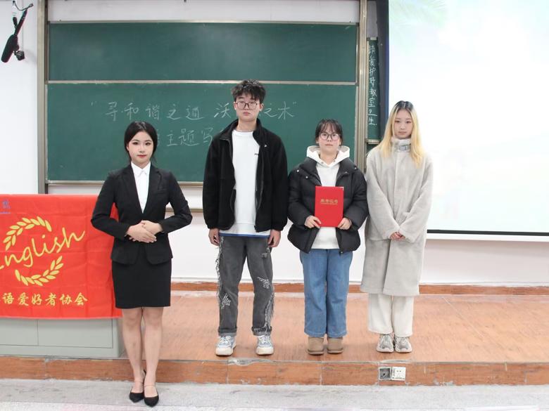 青春社彩,星光满载