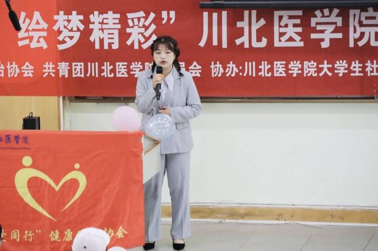 【“携爱同行”健康促进协会】“防艾”海报创意大赛 为爱防艾,绘梦精彩