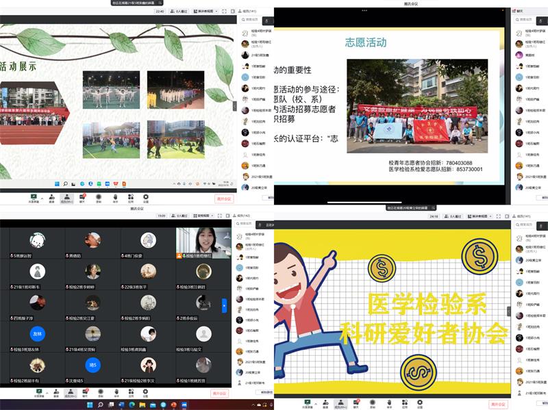 “朋辈”引领促成长 新生教育“心”路径