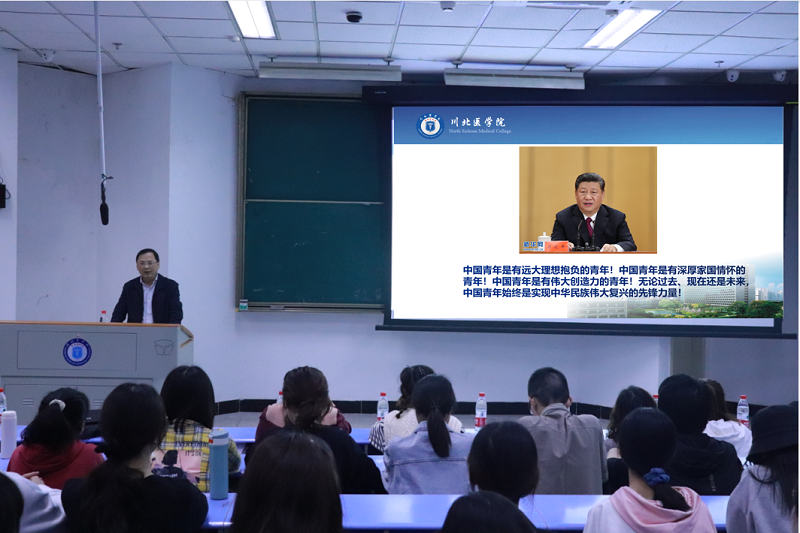 学校领导深入临床医学系开讲思政课