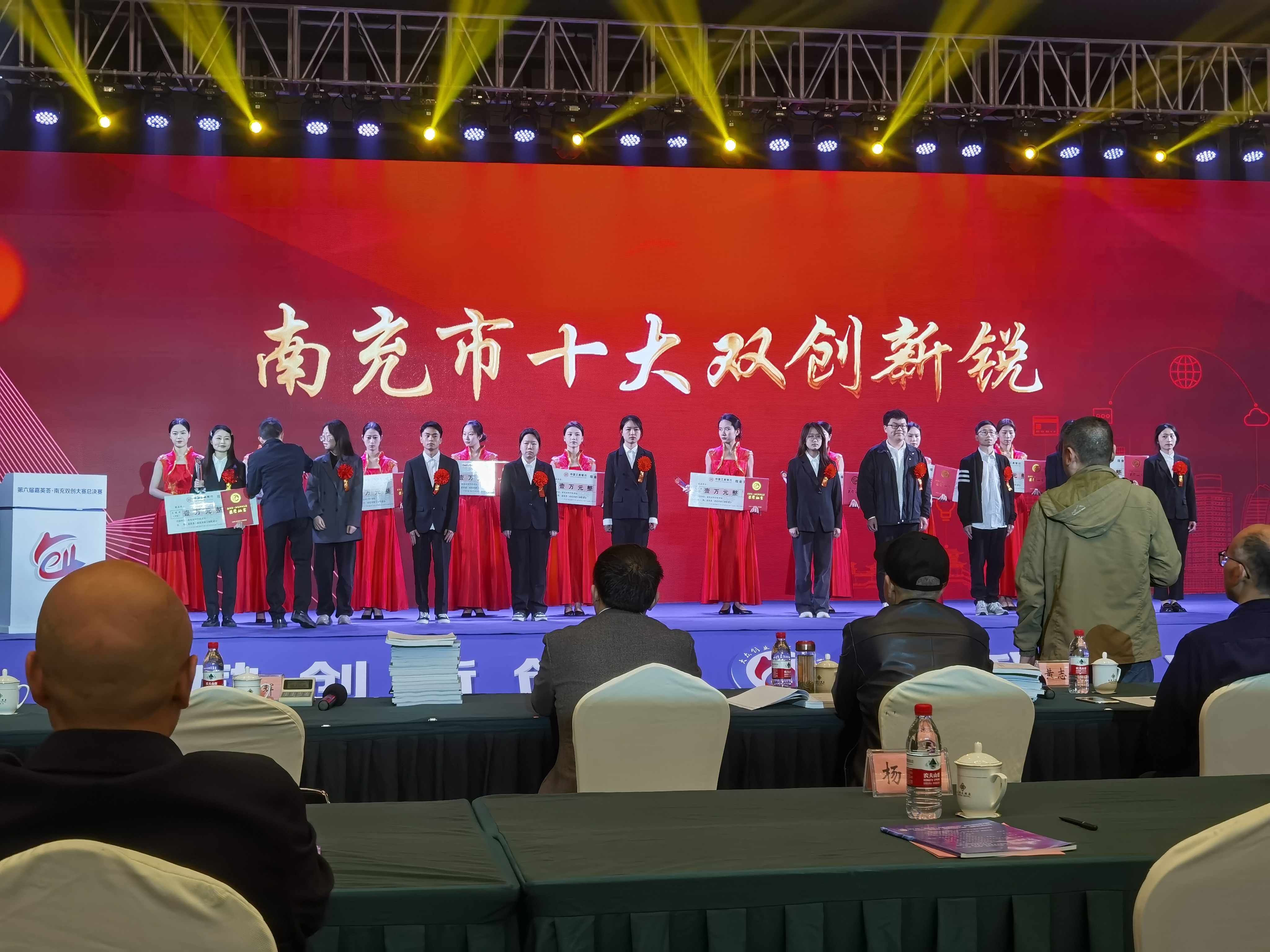 我校在第五届“嘉英荟•南充双创大赛”中取得优异成绩
