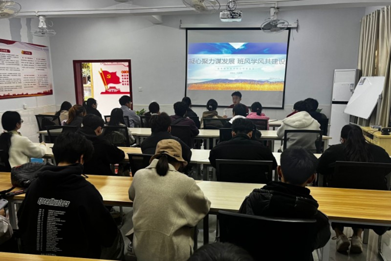 临床医学院学生工作党总支召开学风建设主题班会