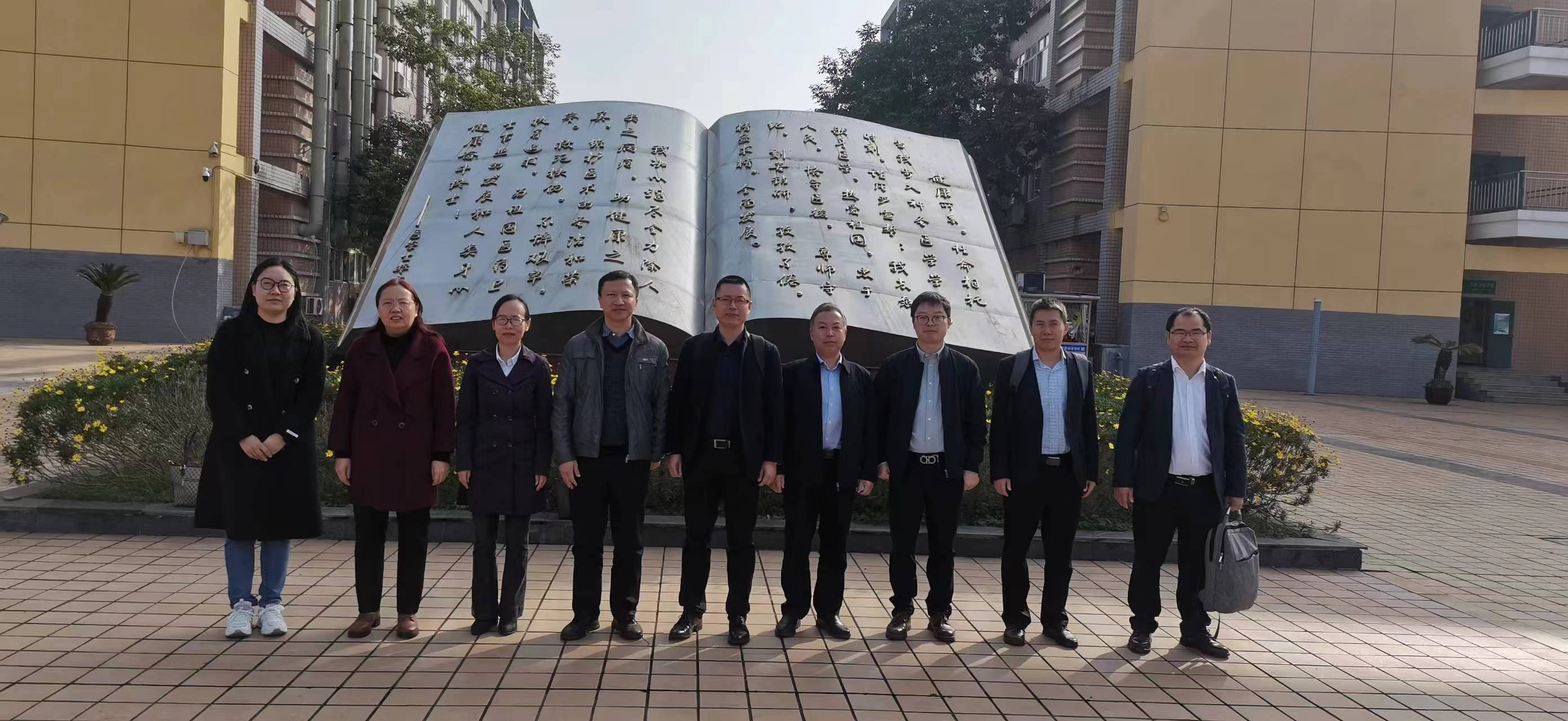 四川轻化工大学化学与环境工程学院领导一行访问药学院