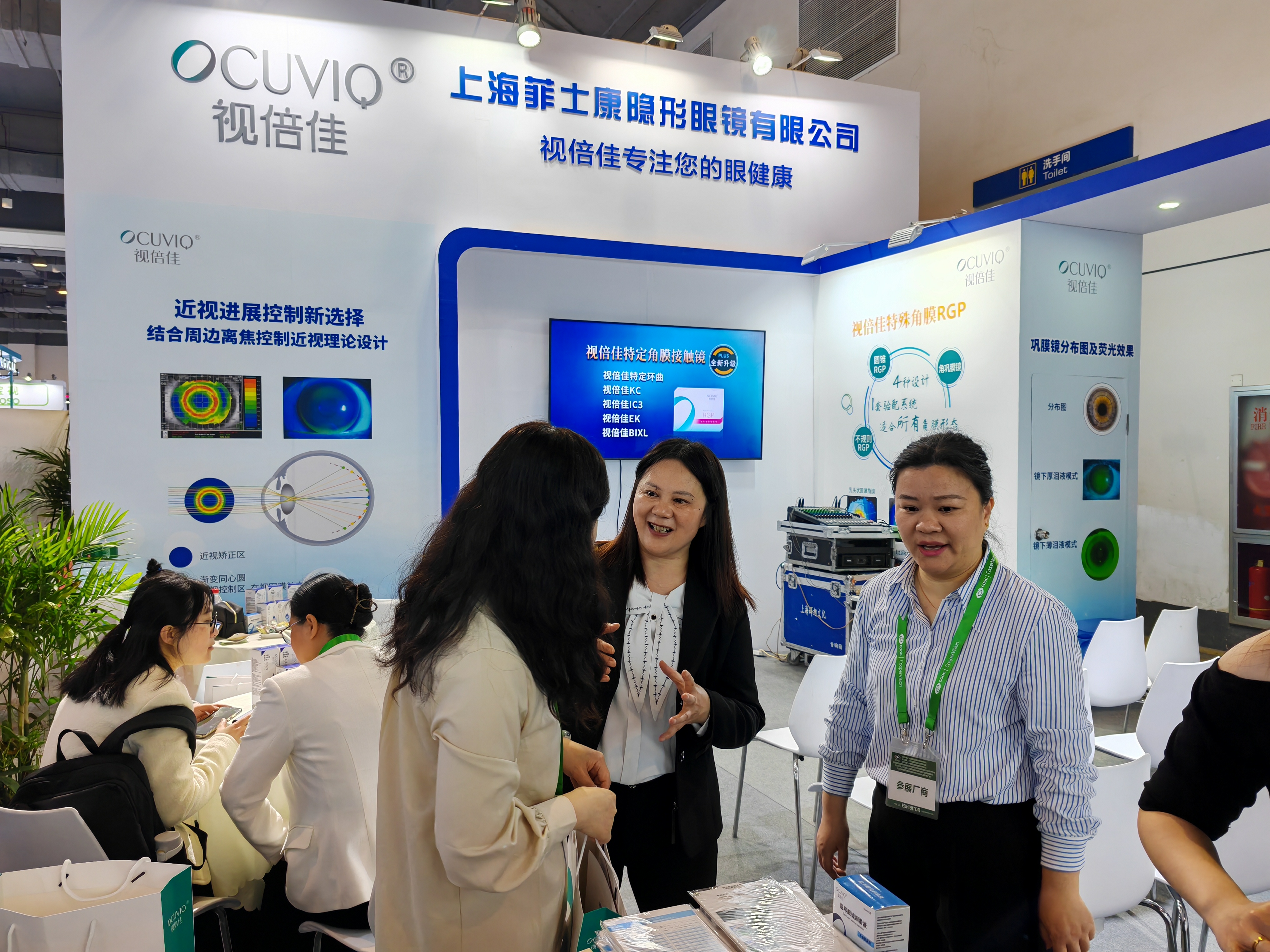 眼视光医学院密集开展访企拓岗专项促就业工作