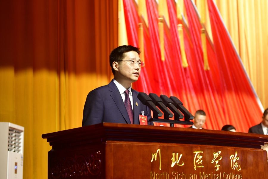 中共川北医学院第八次党员代表大会开幕