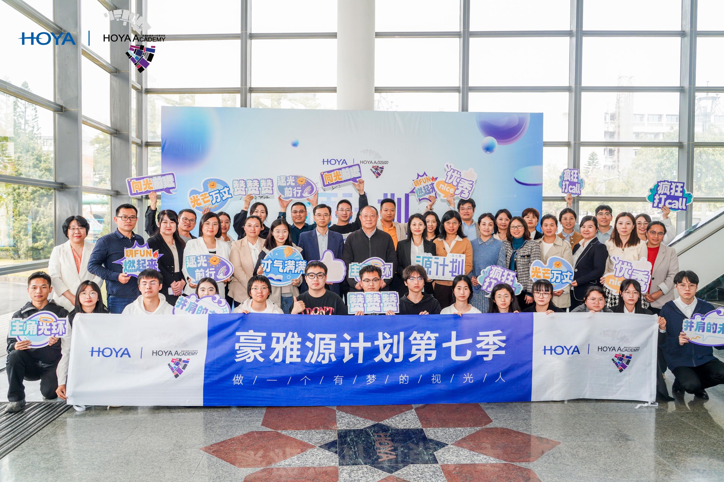 眼视光医学院派师生代表实地参观访问校企合作企业