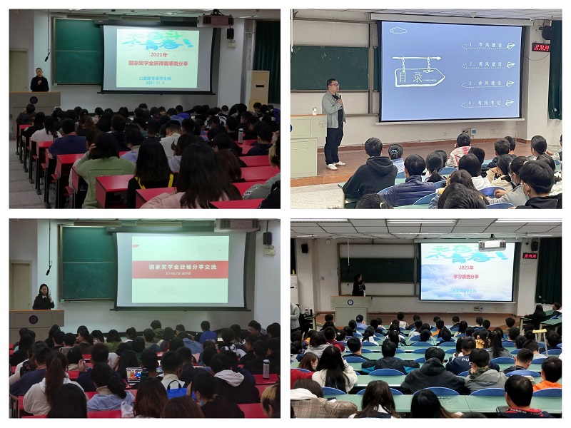 团结守纪严要求，刻苦学习攀高峰