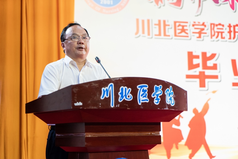 护理学院举行2022届学生毕业仪式