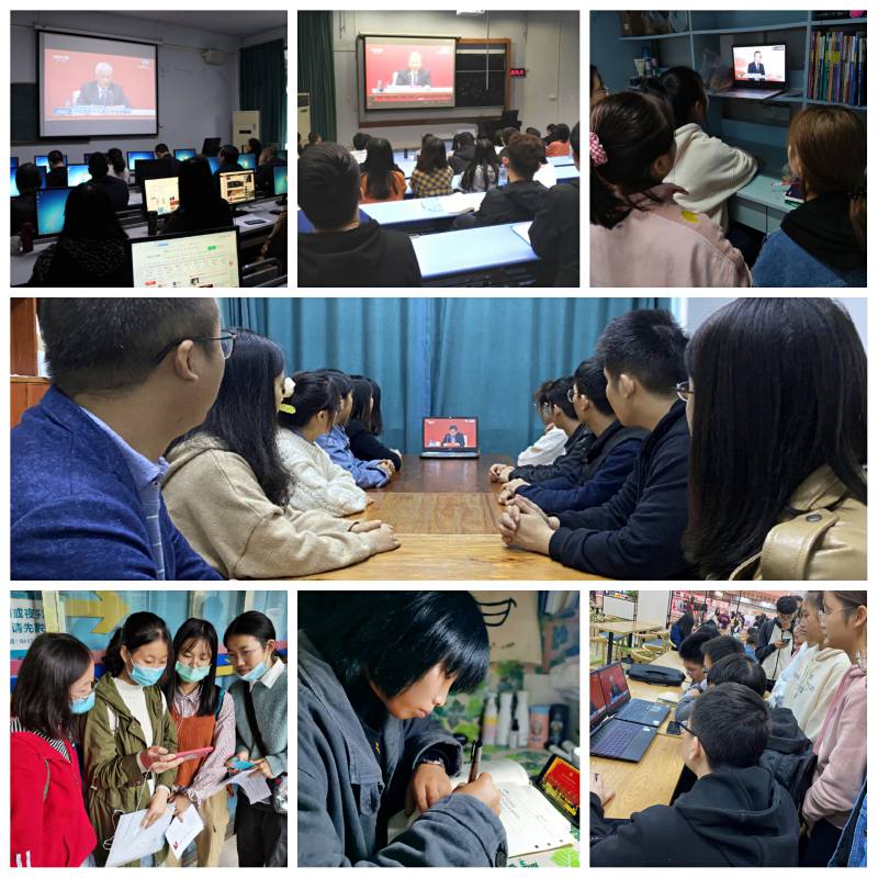 擘画宏伟蓝图 激发奋进力量：我校师生热议党的十九届五中全会精神