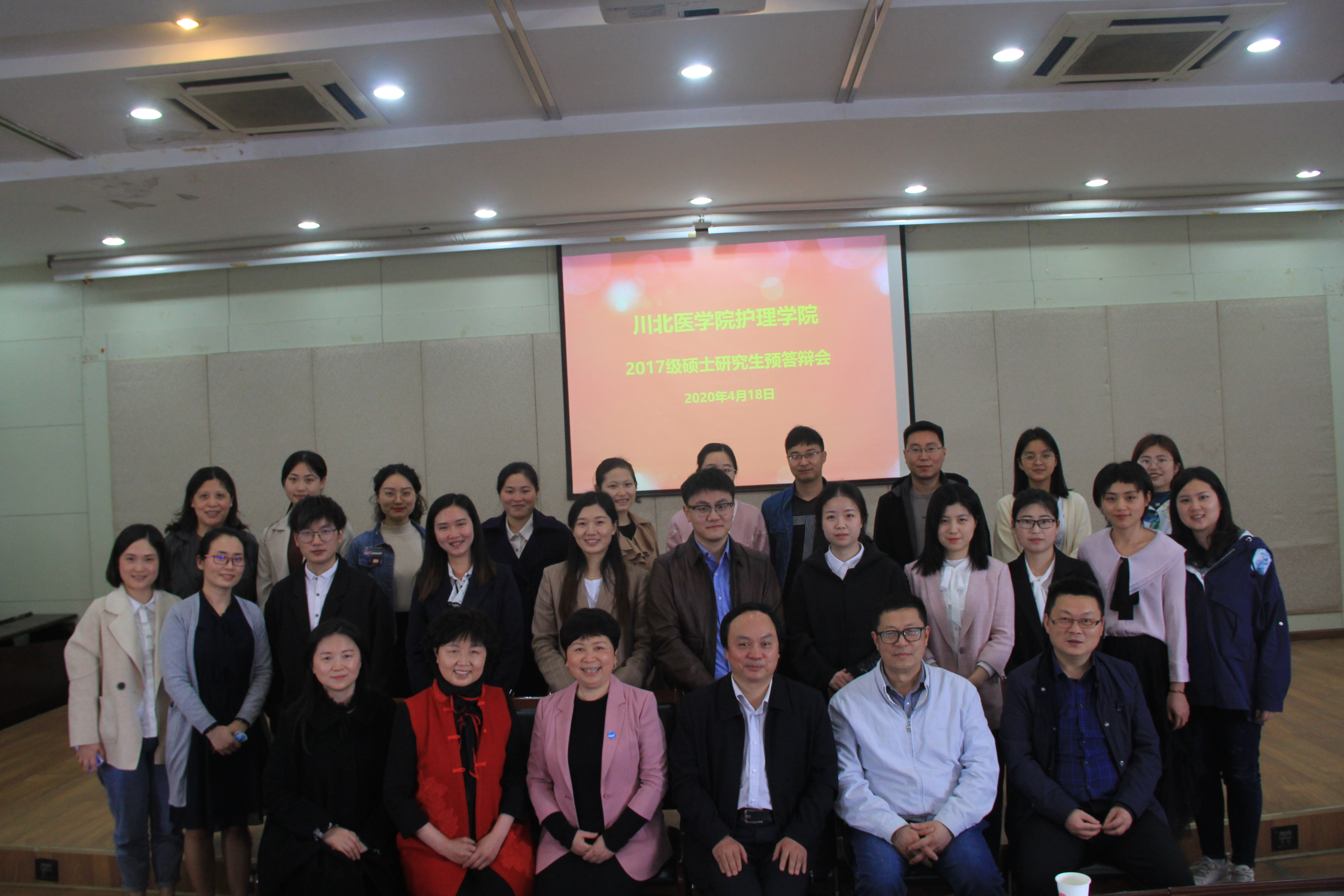 护理学院顺利举行2017级硕士研究生预答辩会