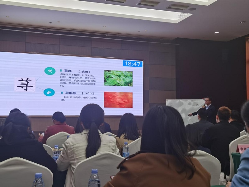 川北医学院全程教学医院第六届教师课堂教学比赛初赛快讯(二)