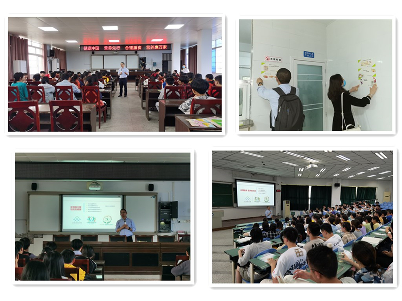 预防医学系深入开展全民营养周系列宣传活动