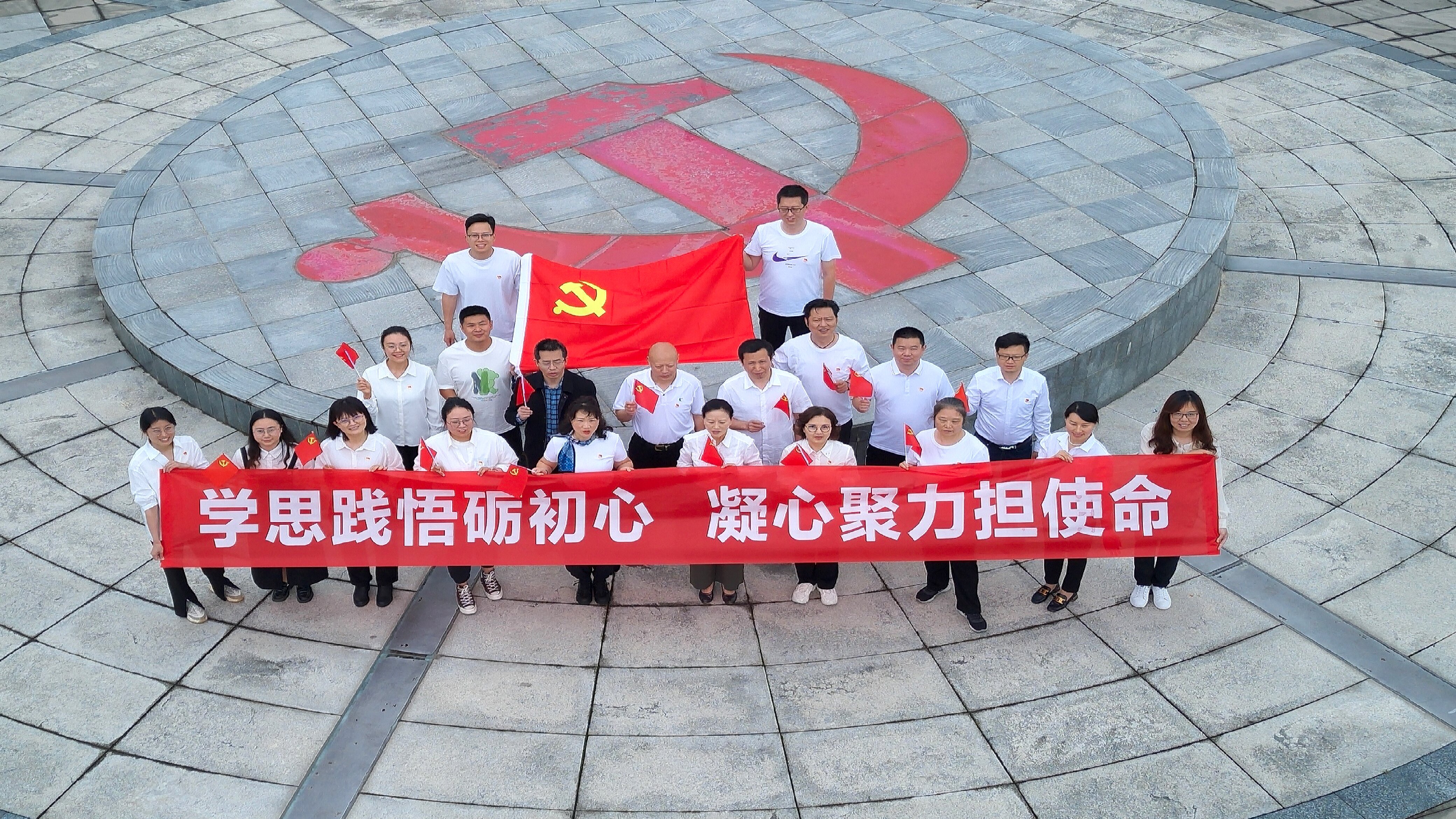 机关党委第二、第八党支部联合眼视光教工党支部开展主题党日活动