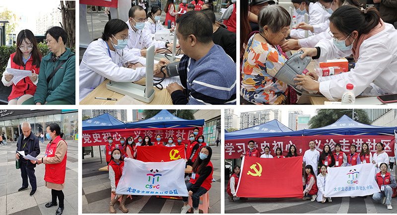 岗位学雷锋,义诊走进社区