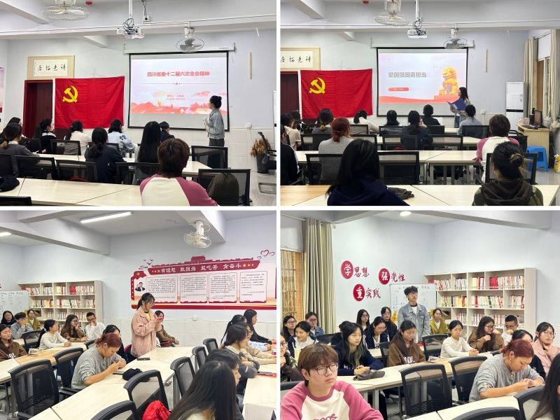 护理学院学生党支部开展主题党日活动