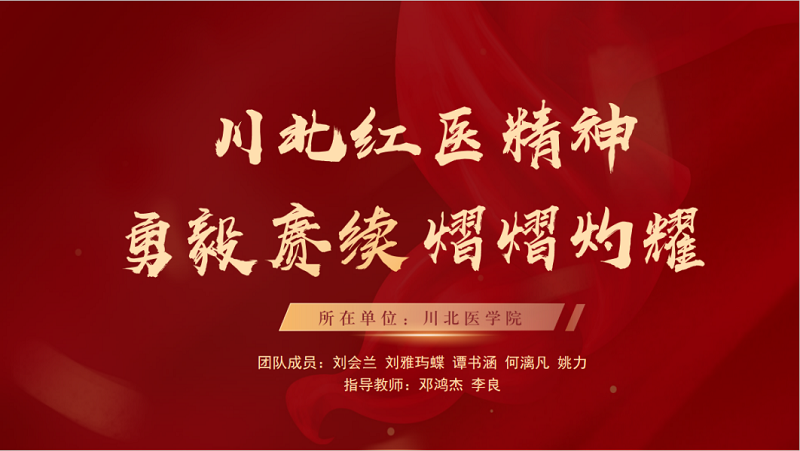 我校本科学生在全国仿真创新应用大赛中喜获佳绩
