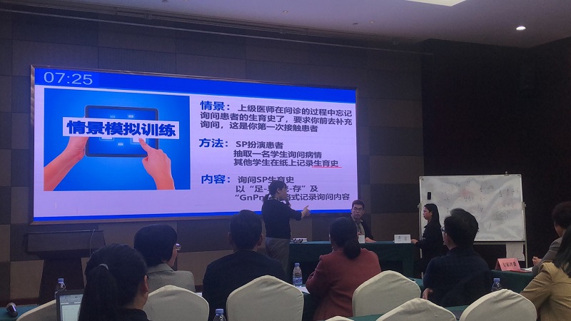 川北医学院全程教学医院第六届教师课堂教学比赛初赛快讯(四)