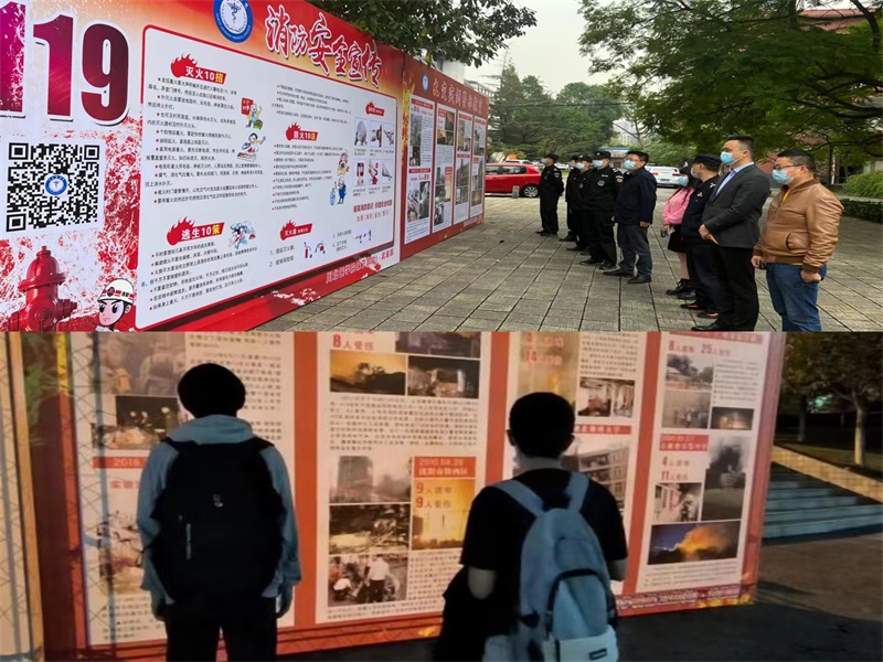 筑牢安全防线，建设平安校园——“119”消防宣传月系列活动热潮