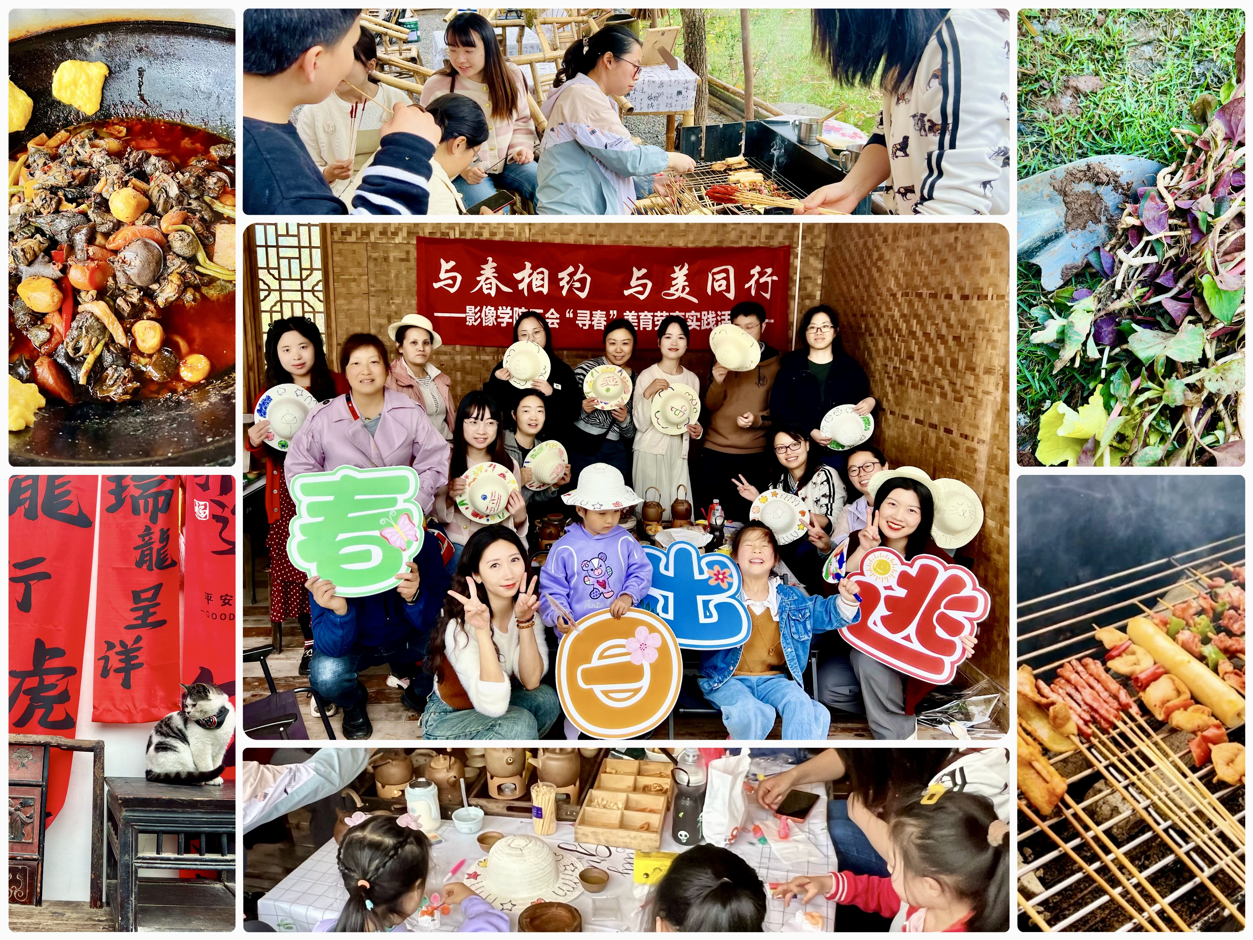 与春相约，与美同行—— 医学影像学院开展教职工美育劳动教育实践活动