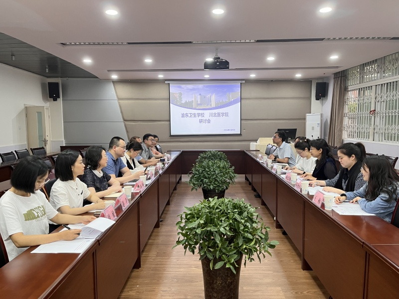 渝东卫生学校党委副书记杨忠梅一行来校交流学习