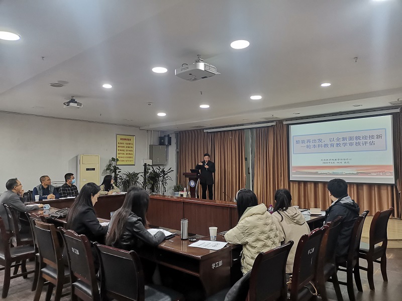 机关党委第十二党支部召开“新学期新担当新作为”主题党日活动