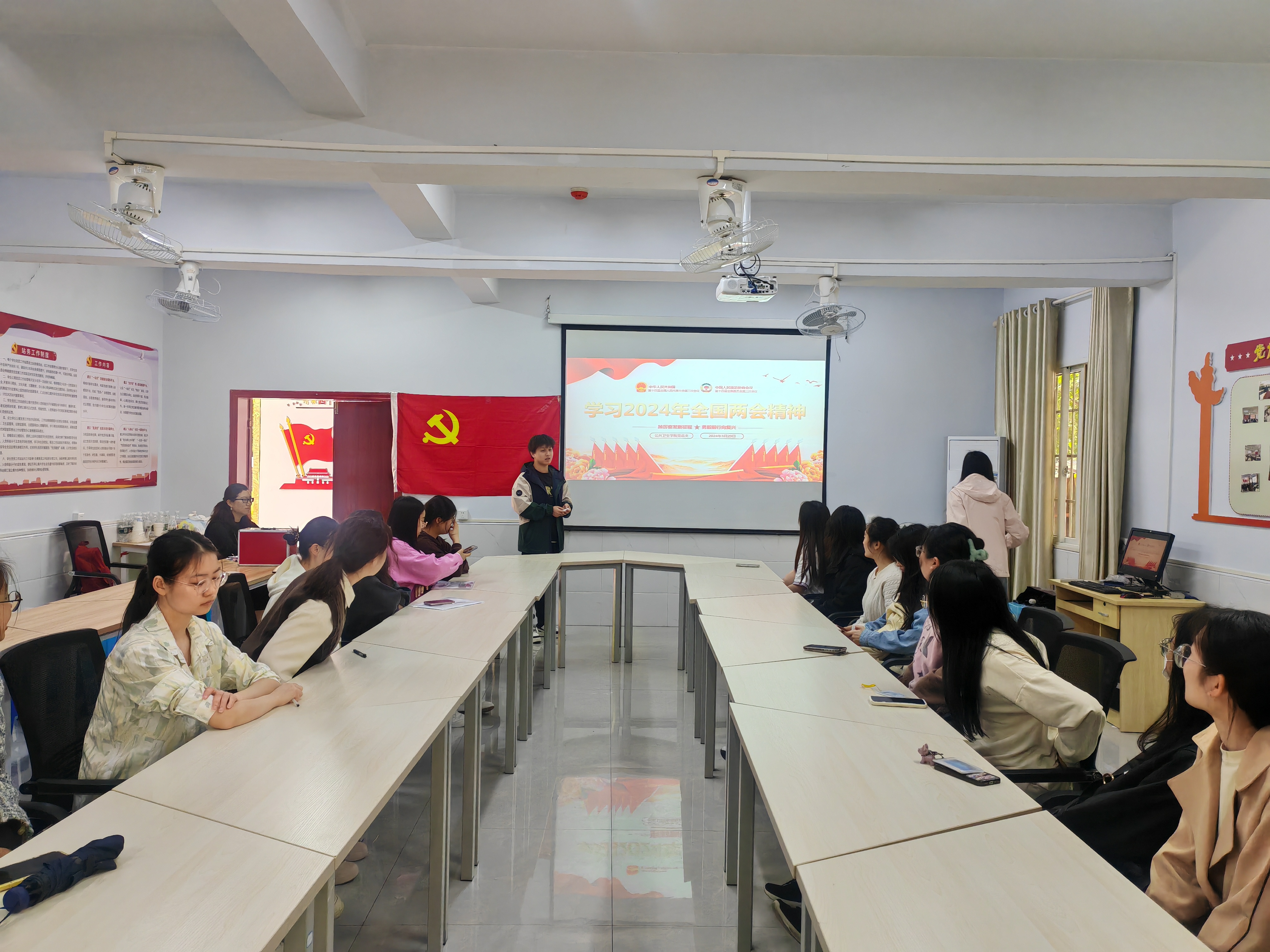 公共卫生学院学生党支部传达学习2024年全国“两会”精神和习近平总书记在湖南考察时的重要讲话精神