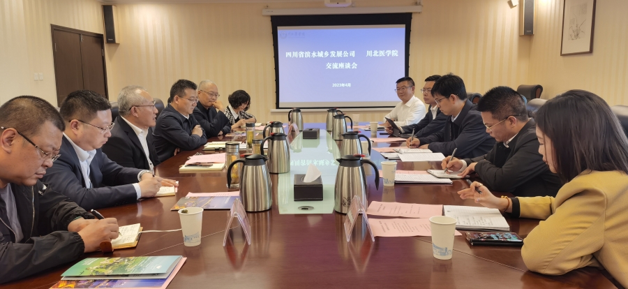 四川省滨水城乡发展有限责任公司党委书记、董事长万俊一行来校校访问交流