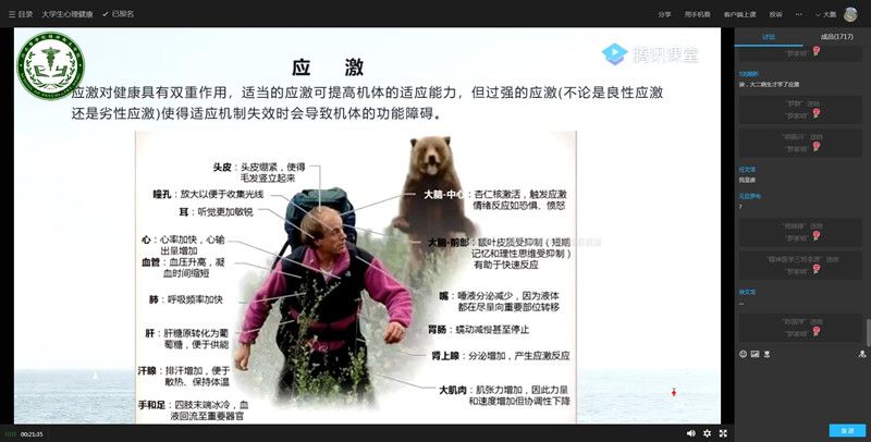 “用心抗疫、健康幸福”—— 我校2020年“5.25”大学生心理健康月系列活动圆满结束
