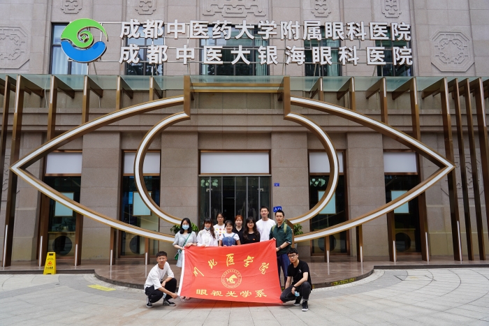 我系学子赴成都参加成都中医药大学第二届眼视光学技能操作大赛