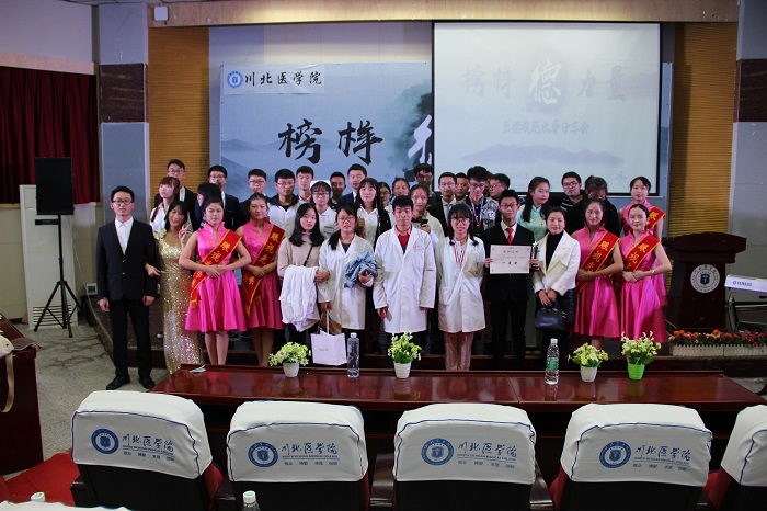 学校开展医德文化节“榜样德力量——医德模范故事分享会”活动