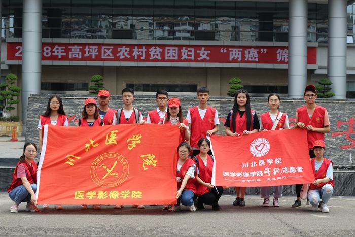 我院青风志愿者开展“改善医疗 从“心”开始”志愿活动