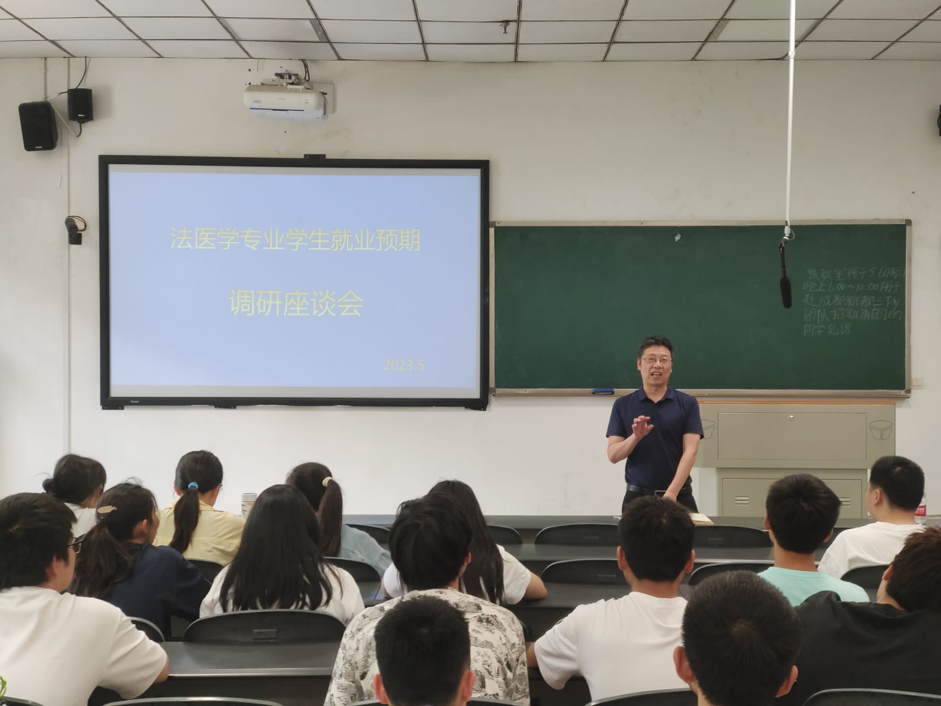 基础医学与法医学院开展学生就业预期调研座谈会