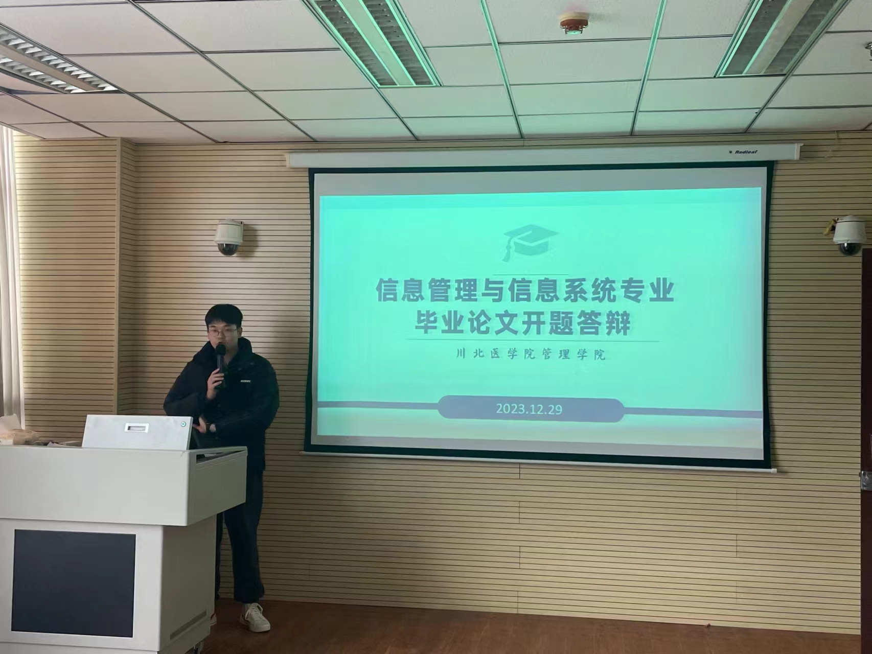 2020级信息管理与信息系统专业成功举行毕业论文开题答辩会