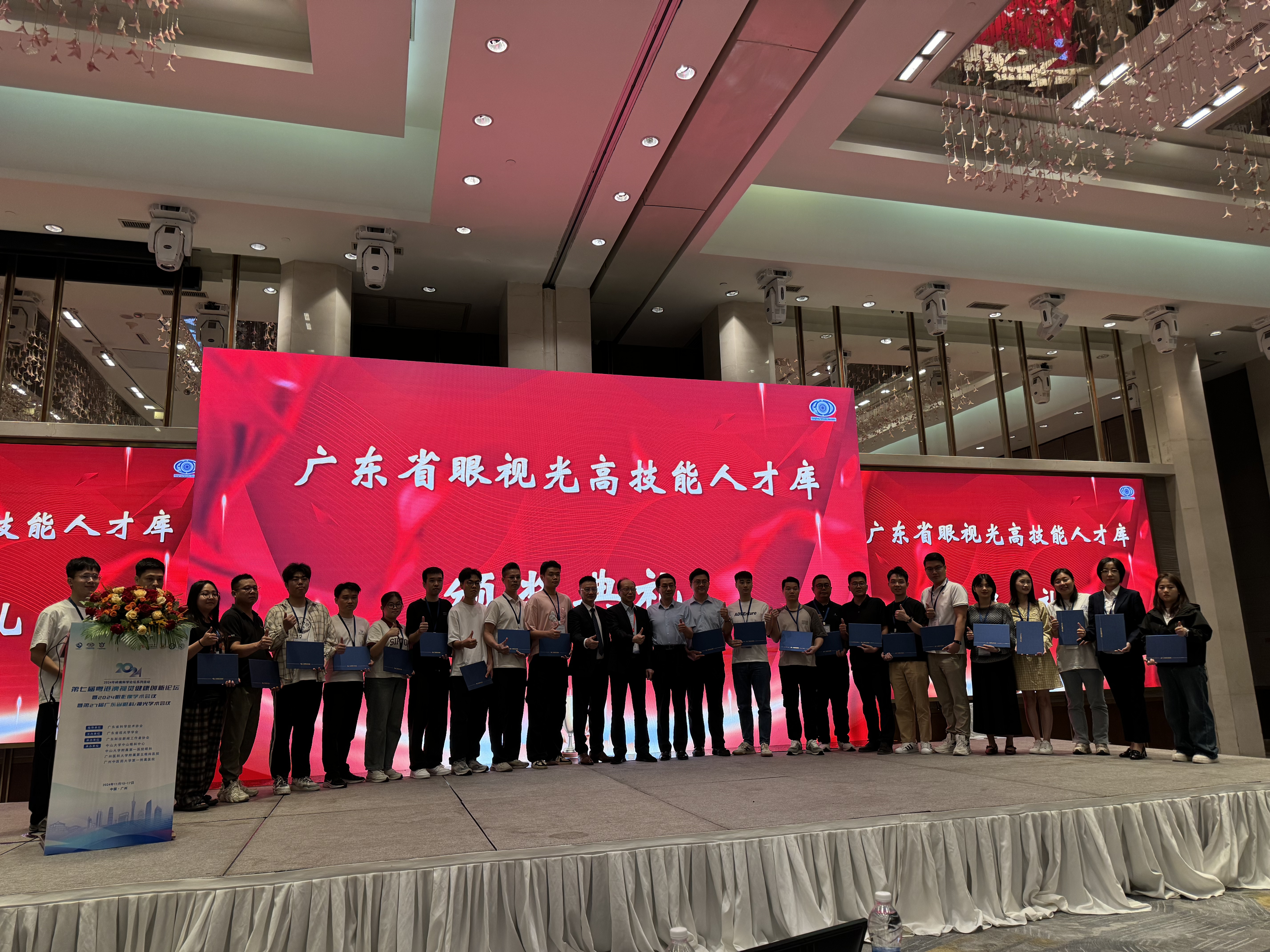 产教融合培英才,协同育人谱新篇