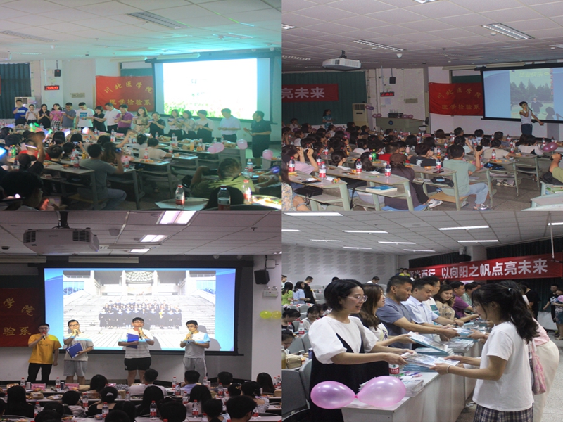 医学检验系举办2022届毕业生欢送会