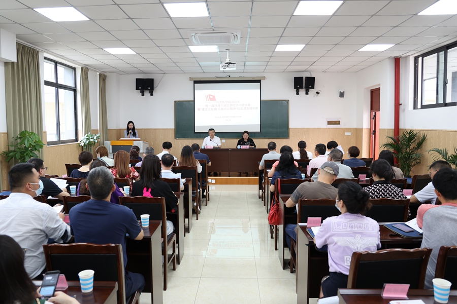 学党史忆初心 聚力量共奋进 我校统一战线骨干成员赴泸州开展理论学习接受红色教育