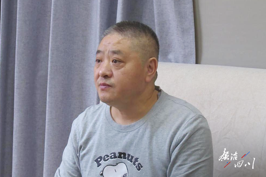 以案为镜丨拆东补西 他“拆卖”了自己的人生