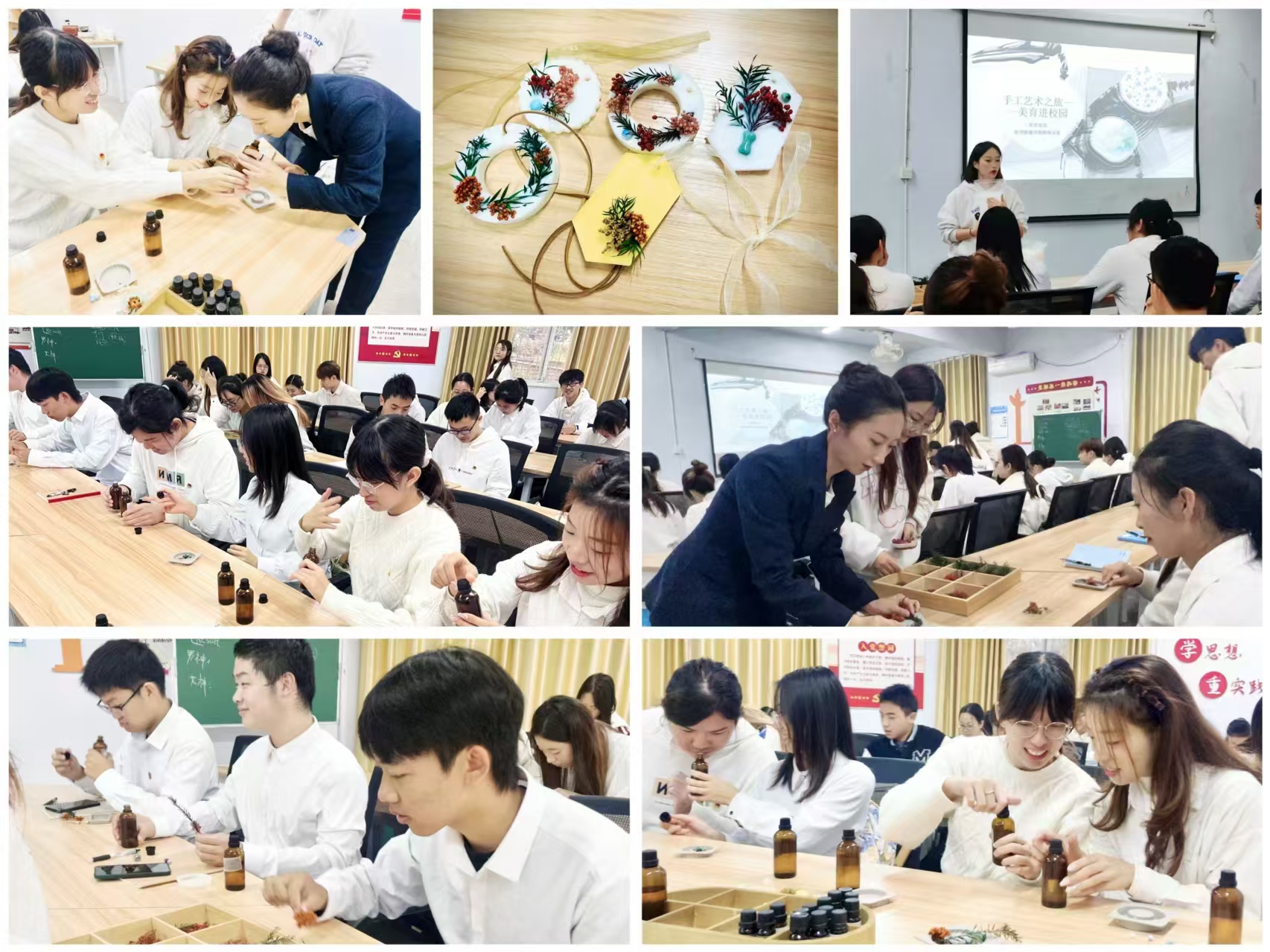 医学影像学院开展第二届美育浸润之香薰文化进校园活动