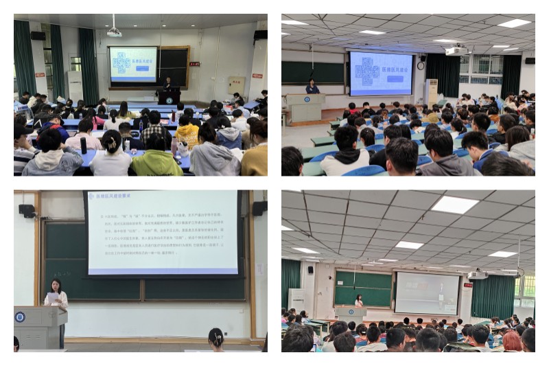 临床医学院学生工作党总支开展医德文化教育系列活动