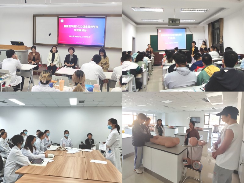 临床医学院深入全程教学班开展调研