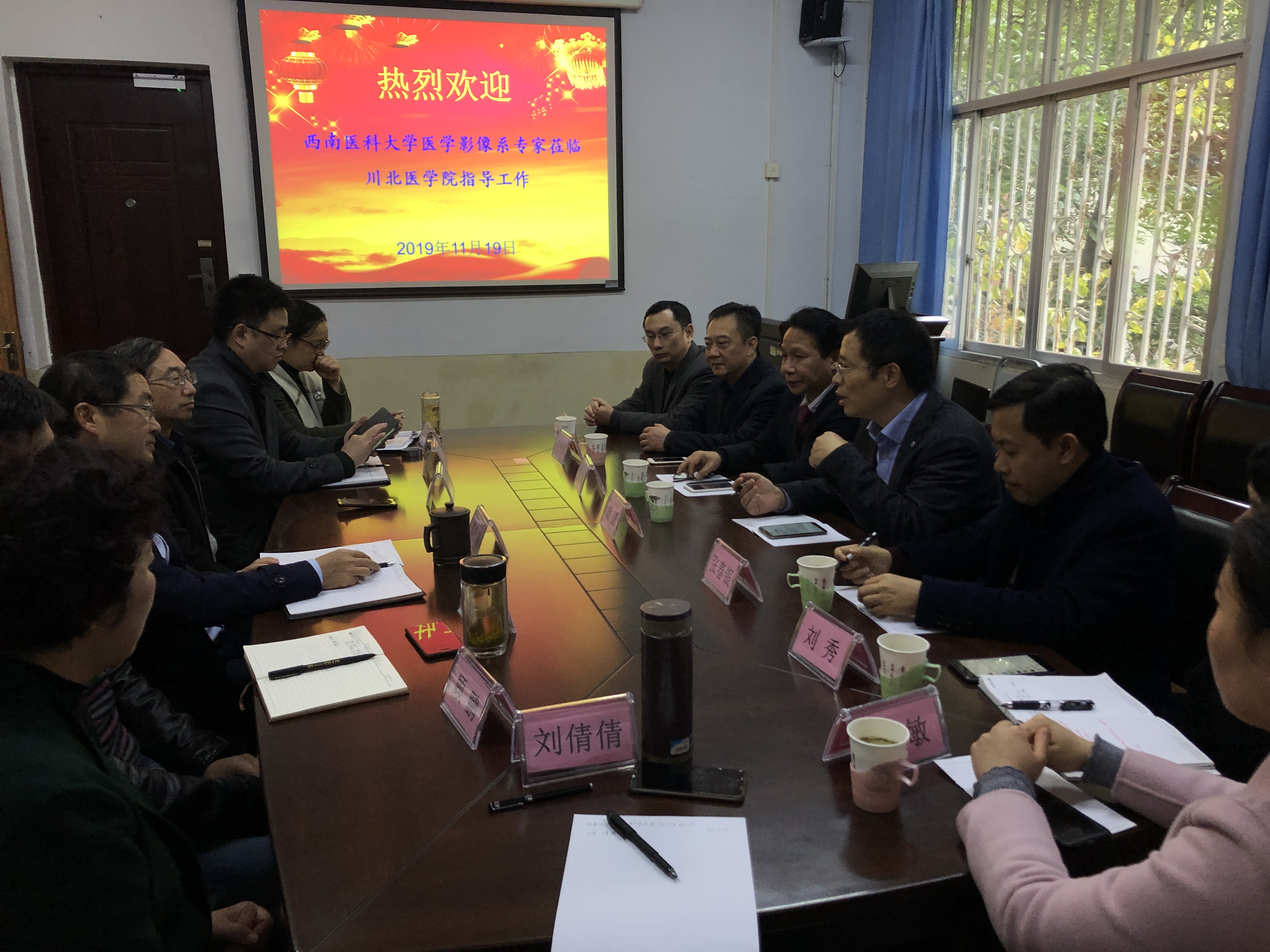 西南医科大学医学影像学系领导和专家来我院交流考察