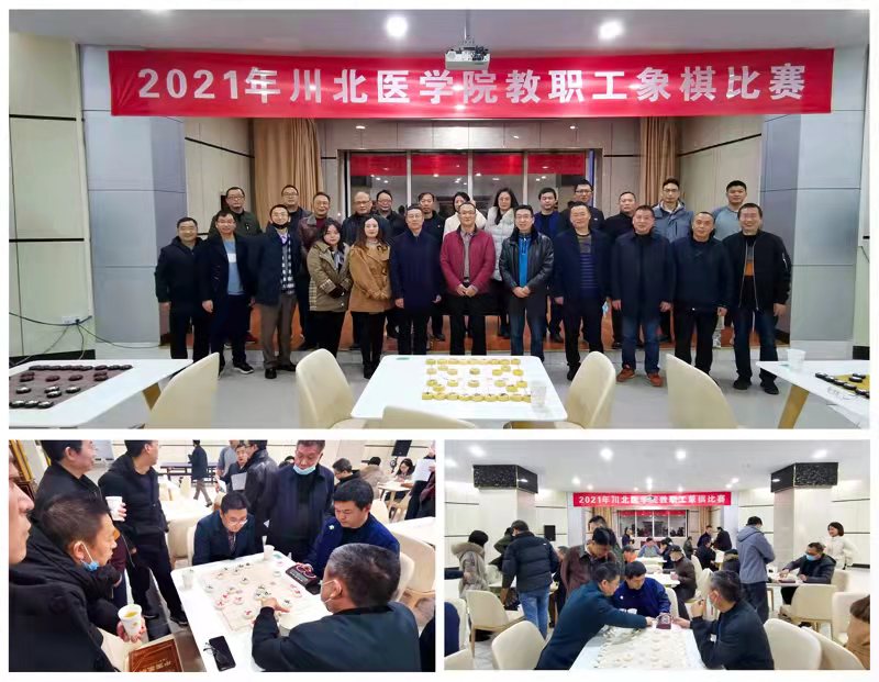 以棋会友，“棋”乐无穷