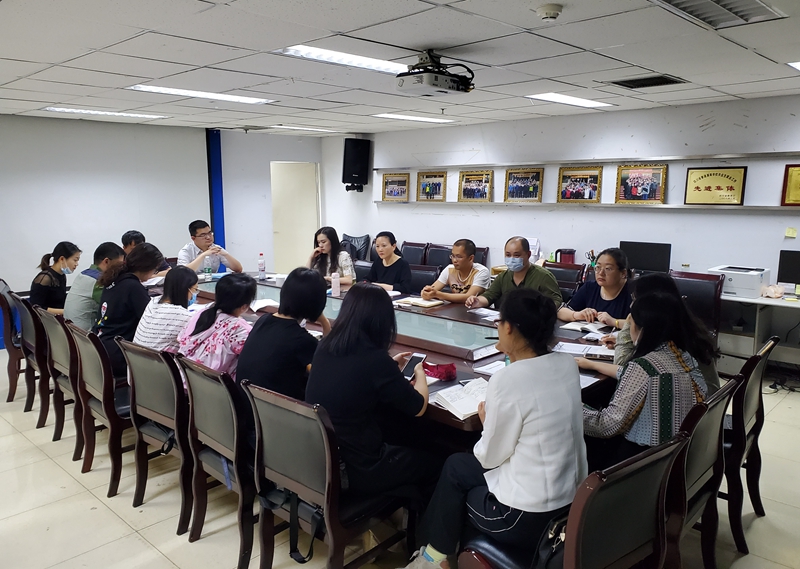 我校召开就业联络员工作推进会