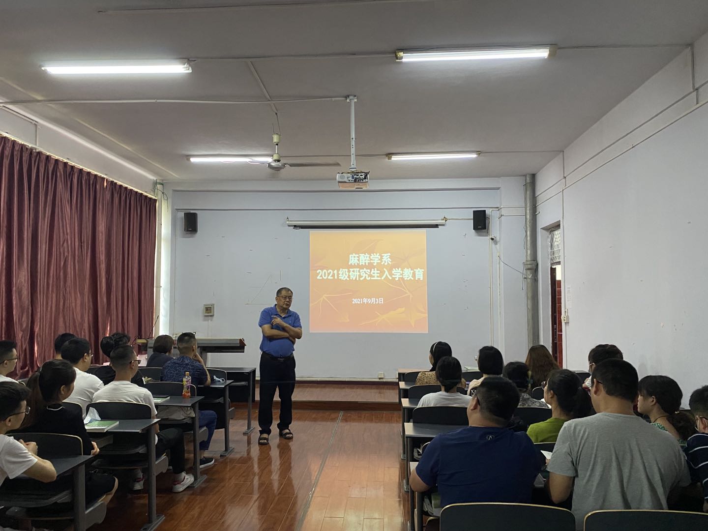 麻醉学系开展2021级研究生入学教育培训