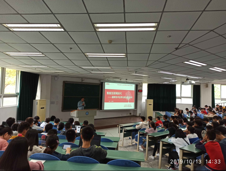 我院信息管理与信息系统专业举办人工智能专题讲座暨学生实训成果展示大会