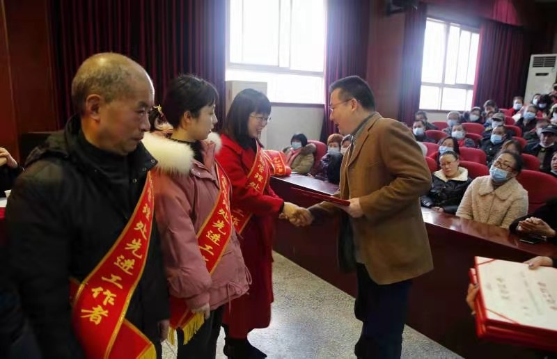 后勤管理处举行2020年度工作总结暨先进工作者表彰大会