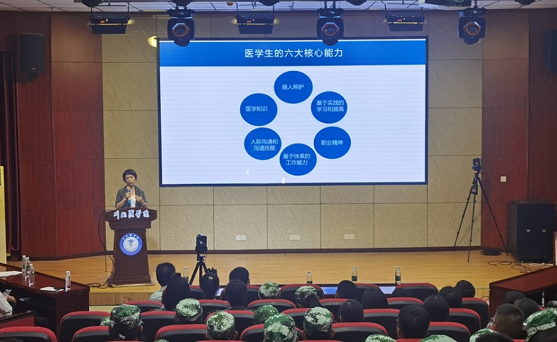 临床医学系联合基础医学院举行2021级本科生新生见面会