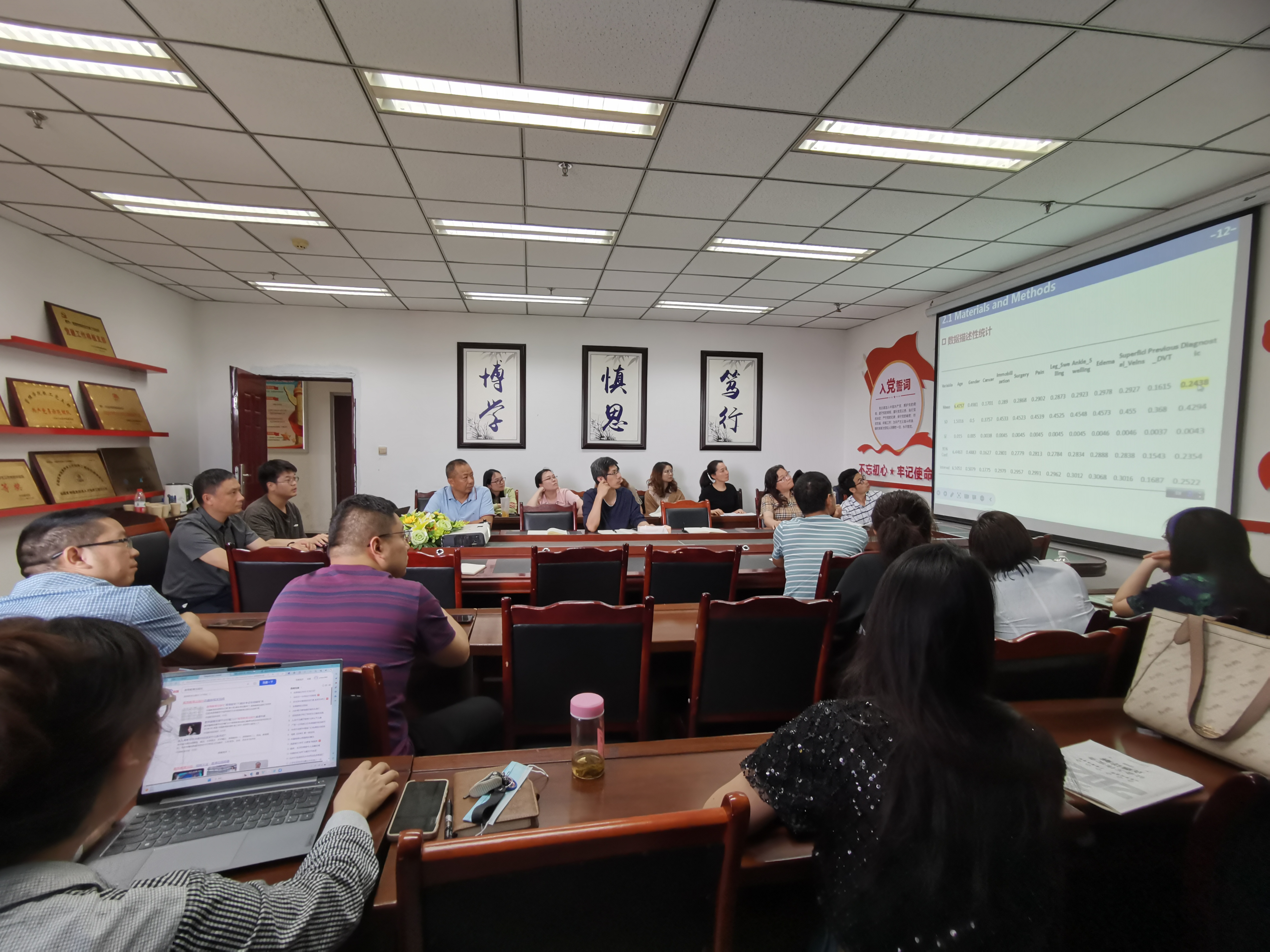 学院举办“基于可解释机器学习的疾病风险分析:在静脉血栓上的初步应用”学术讲座