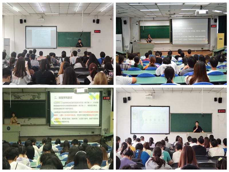 公共卫生学院开展校规校纪专题教育